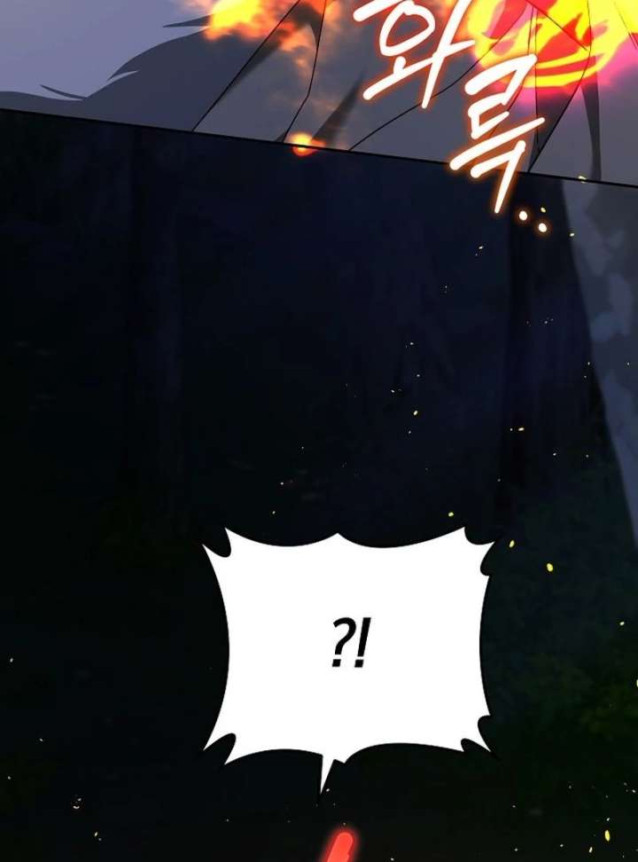 The Reason Why That Villainess Picked Up A Sword Chapter 27 - Page 50