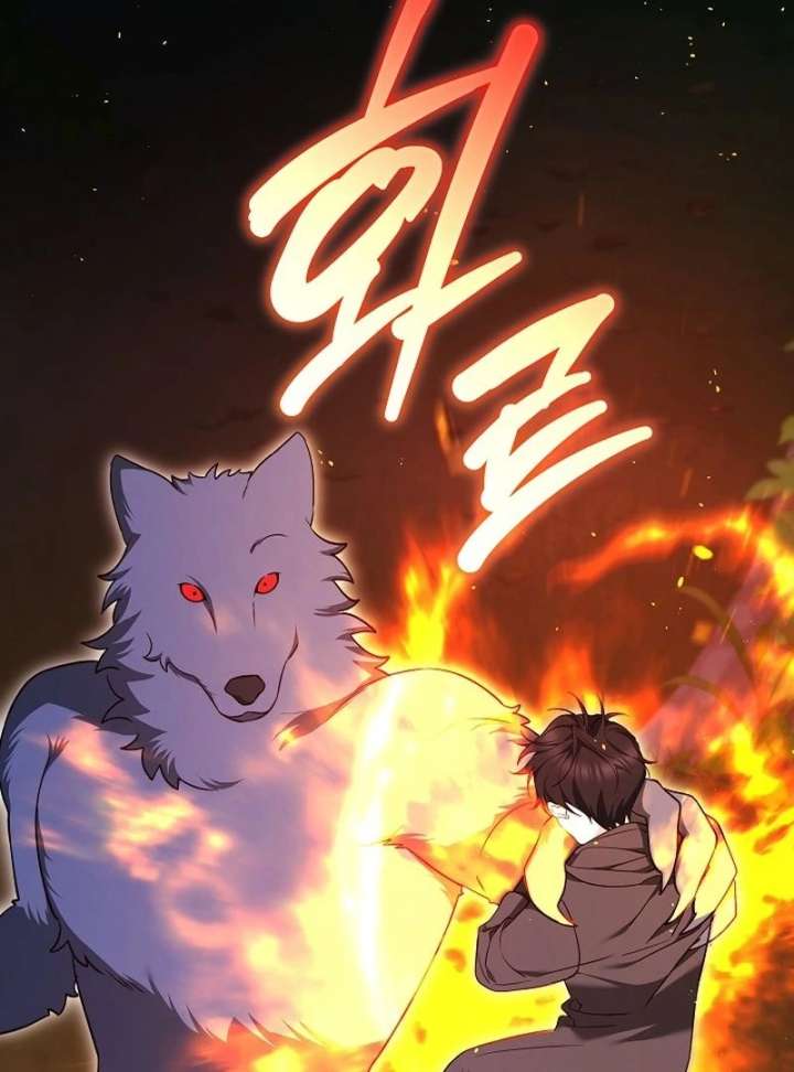 The Reason Why That Villainess Picked Up A Sword Chapter 27 - Page 51