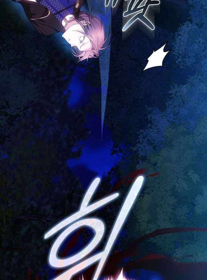 The Reason Why That Villainess Picked Up A Sword Chapter 27 - Page 79