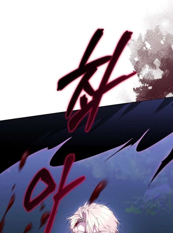 The Reason Why That Villainess Picked Up A Sword Chapter 27 - Page 90