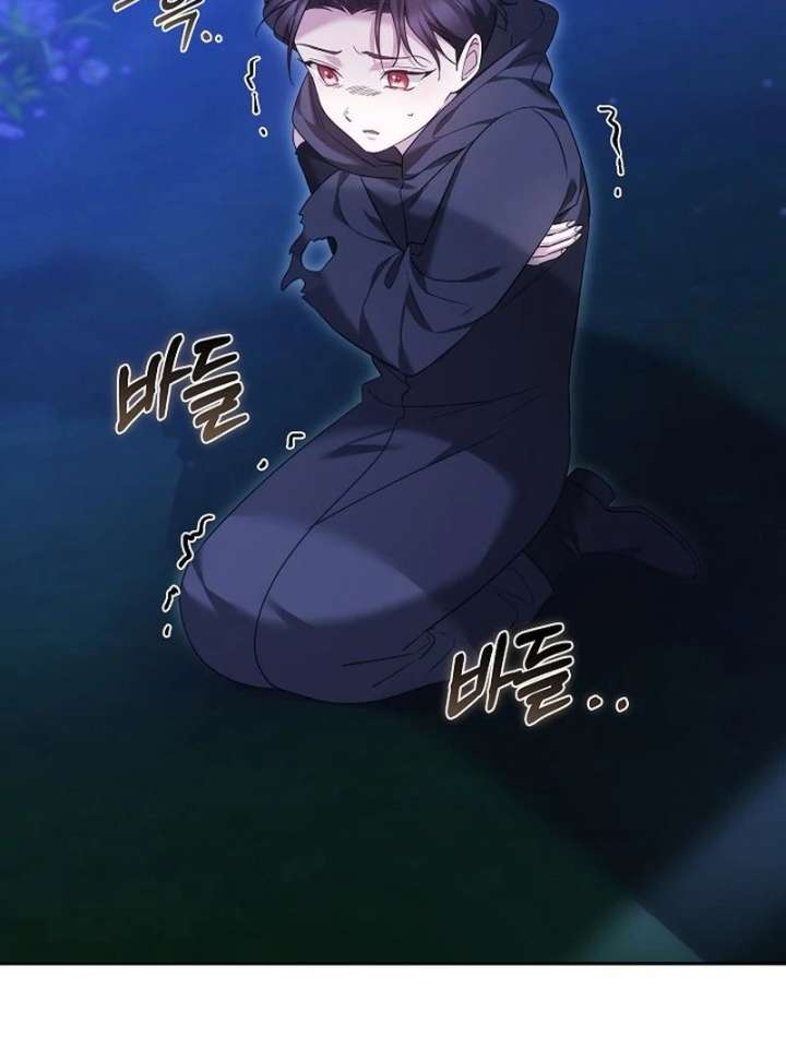 The Reason Why That Villainess Picked Up A Sword Chapter 27 - Page 152