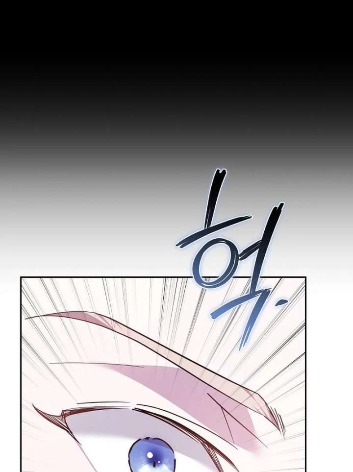 The Reason Why That Villainess Picked Up A Sword Chapter 27 - Page 165