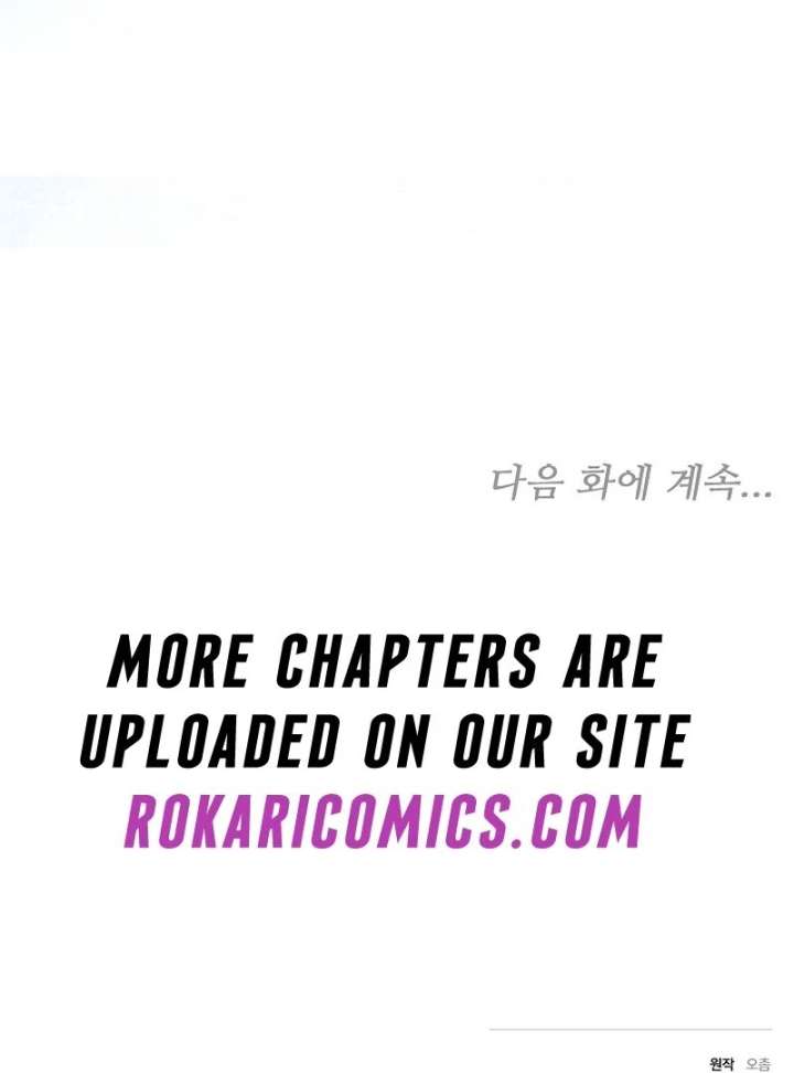 The Reason Why That Villainess Picked Up A Sword Chapter 27 - Page 181