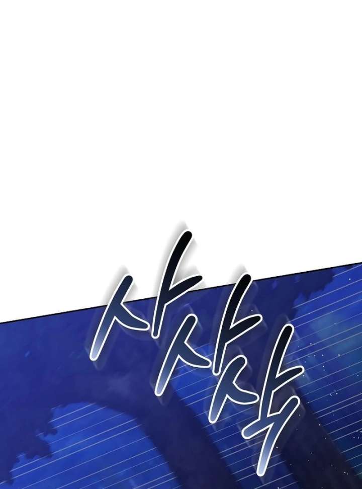 The Reason Why That Villainess Picked Up A Sword Chapter 30 - Page 58