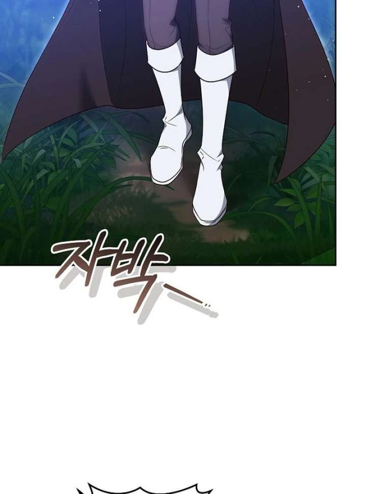 The Reason Why That Villainess Picked Up A Sword Chapter 30 - Page 61