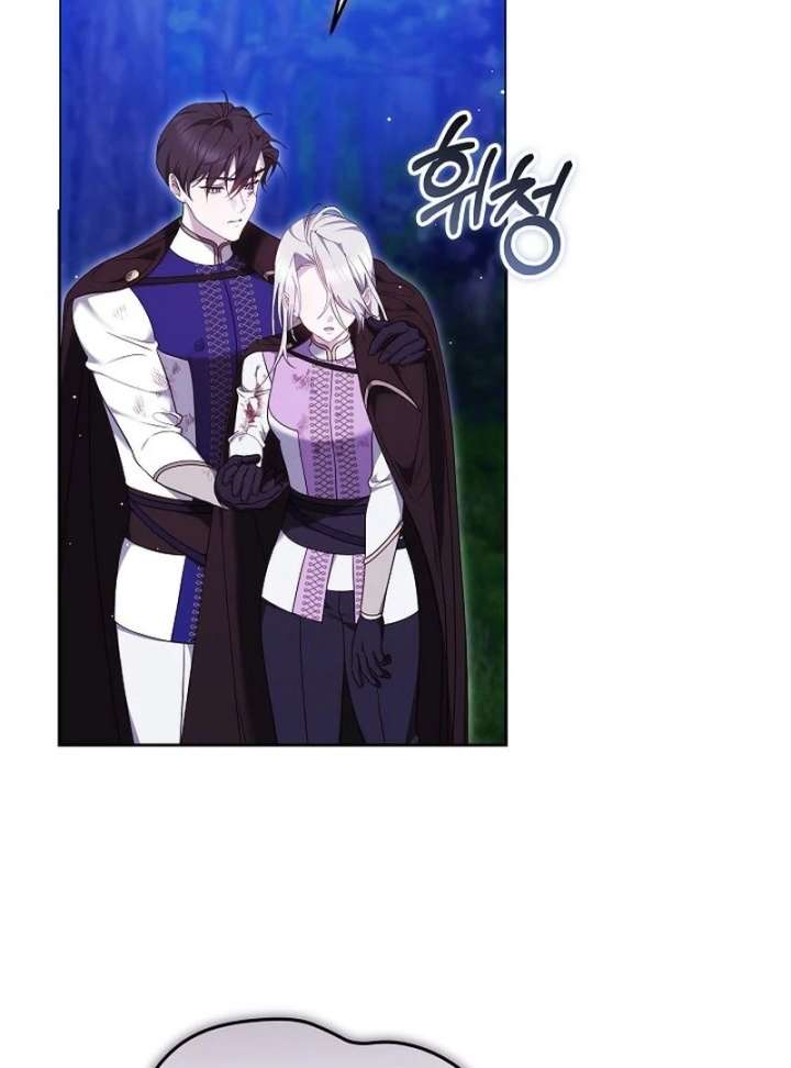 The Reason Why That Villainess Picked Up A Sword Chapter 30 - Page 98