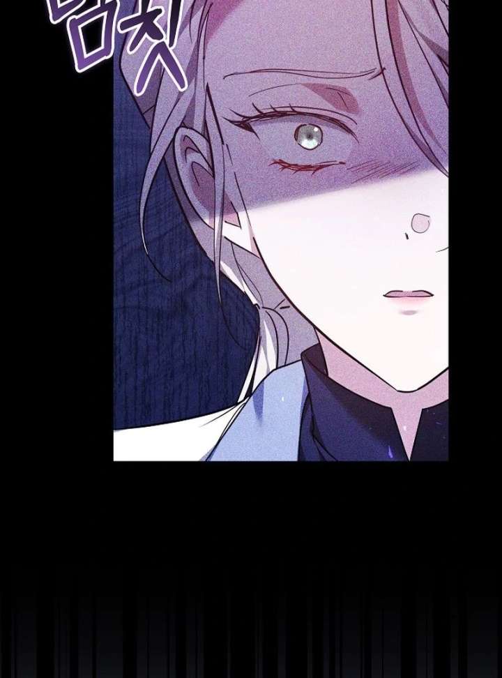 The Reason Why That Villainess Picked Up A Sword Chapter 31 - Page 32