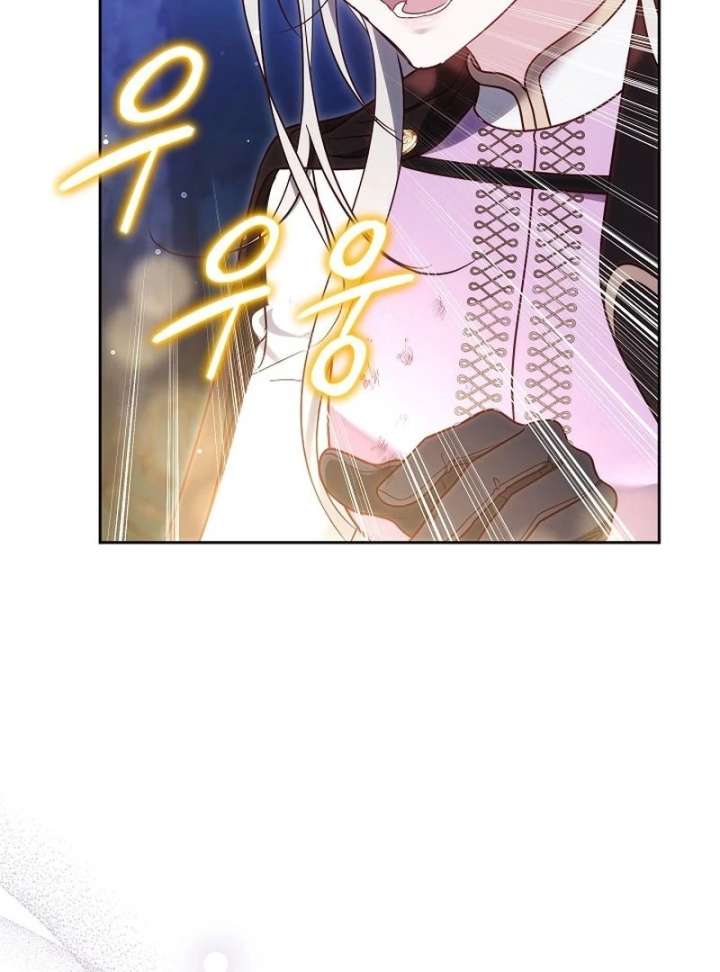 The Reason Why That Villainess Picked Up A Sword Chapter 31 - Page 51