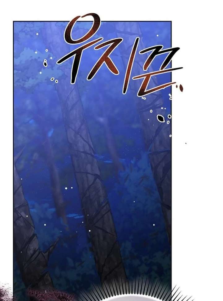 The Reason Why That Villainess Picked Up A Sword Chapter 31 - Page 141