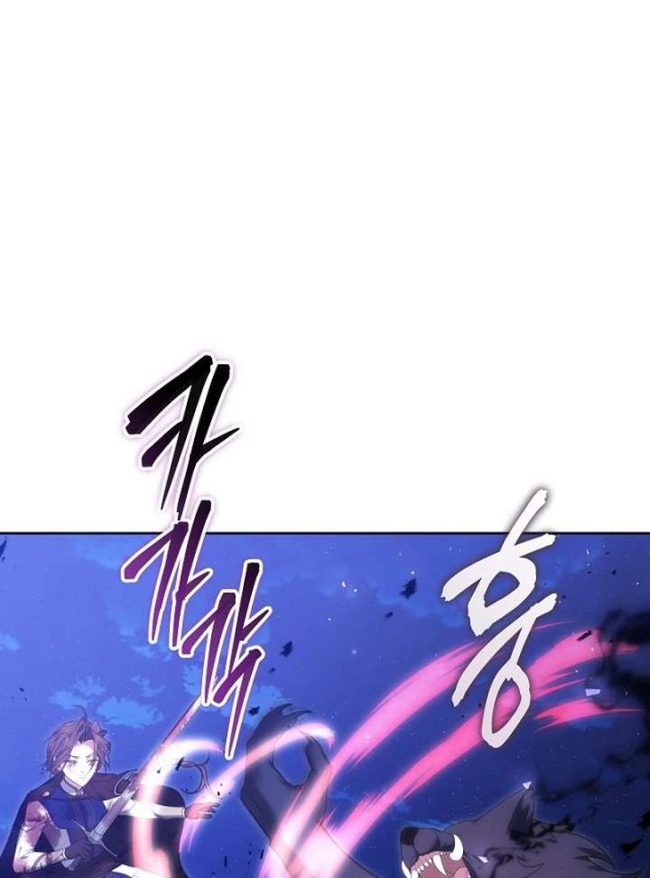 The Reason Why That Villainess Picked Up A Sword Chapter 31 - Page 160