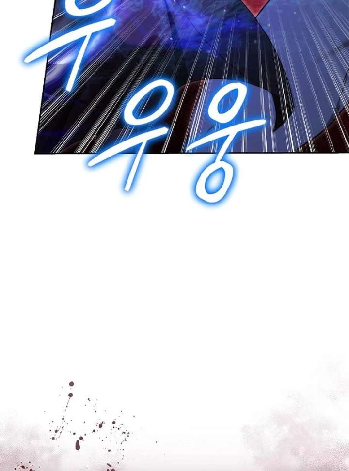 The Reason Why That Villainess Picked Up A Sword Chapter 31 - Page 186