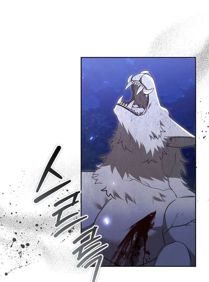 The Reason Why That Villainess Picked Up A Sword Chapter 32 - Page 14