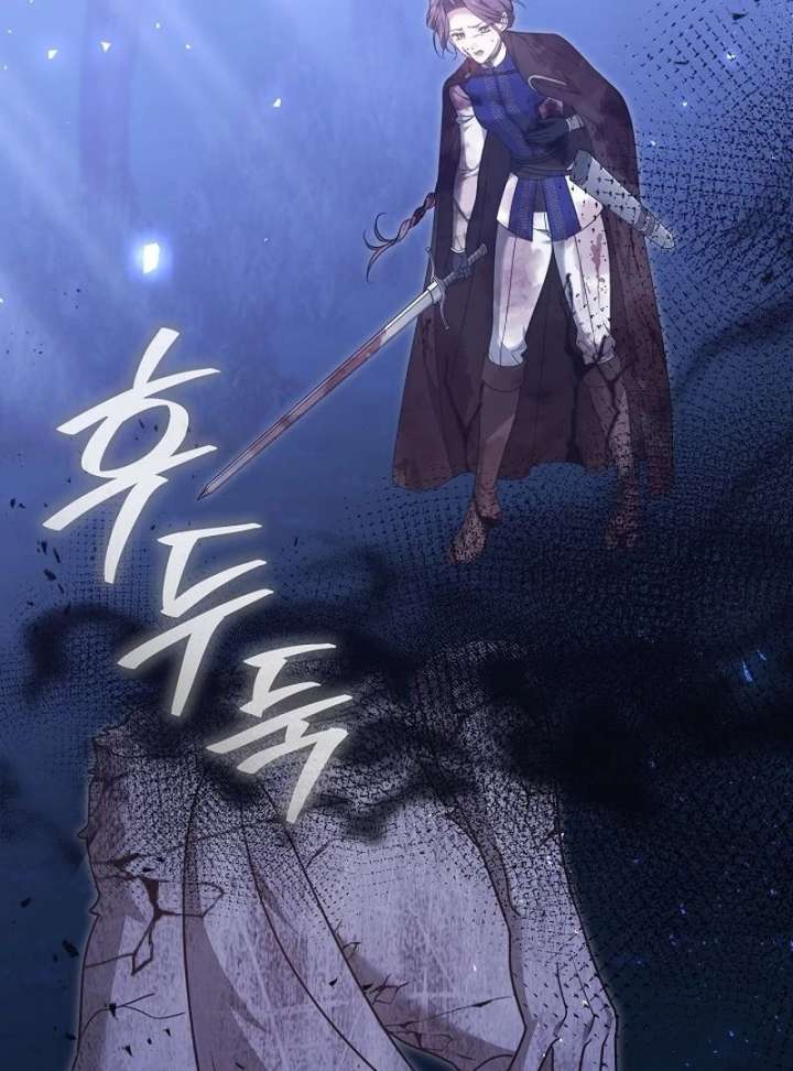 The Reason Why That Villainess Picked Up A Sword Chapter 32 - Page 19