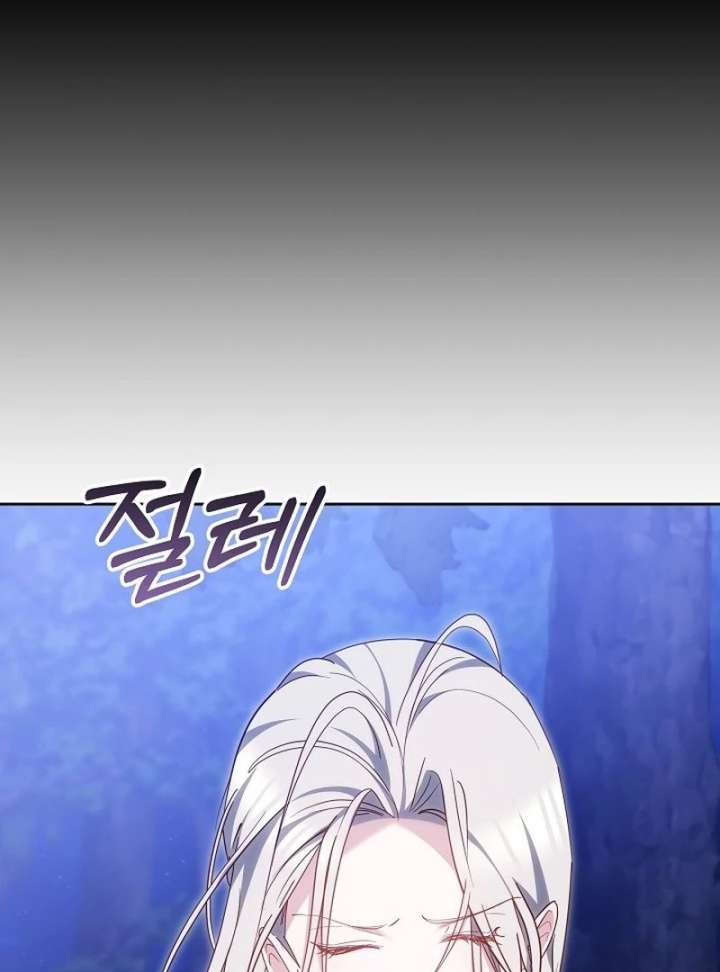 The Reason Why That Villainess Picked Up A Sword Chapter 32 - Page 49