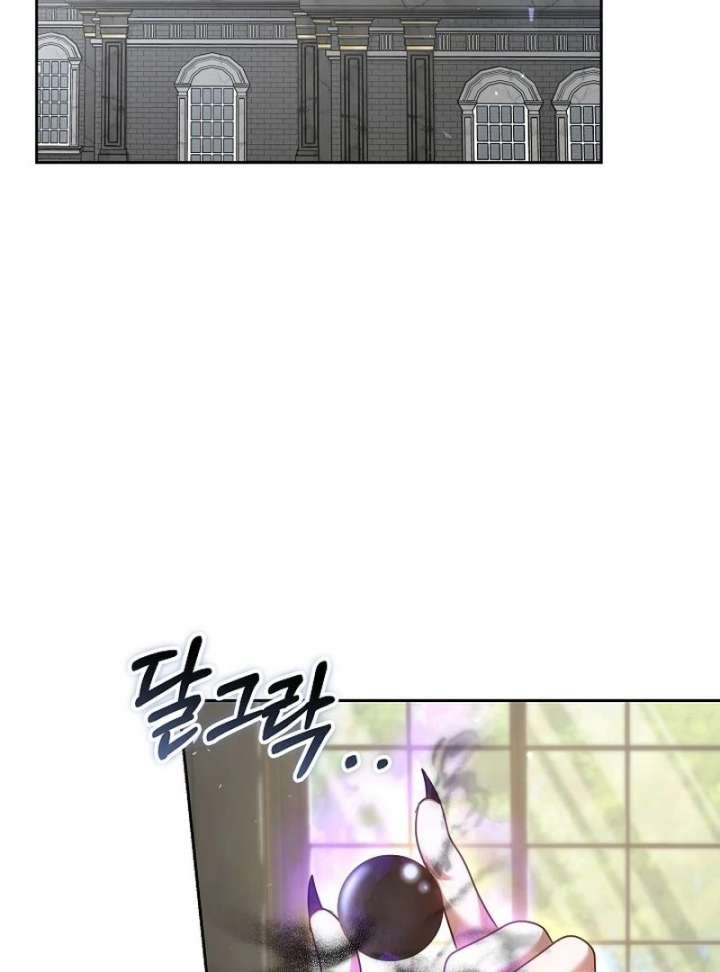 The Reason Why That Villainess Picked Up A Sword Chapter 32 - Page 111