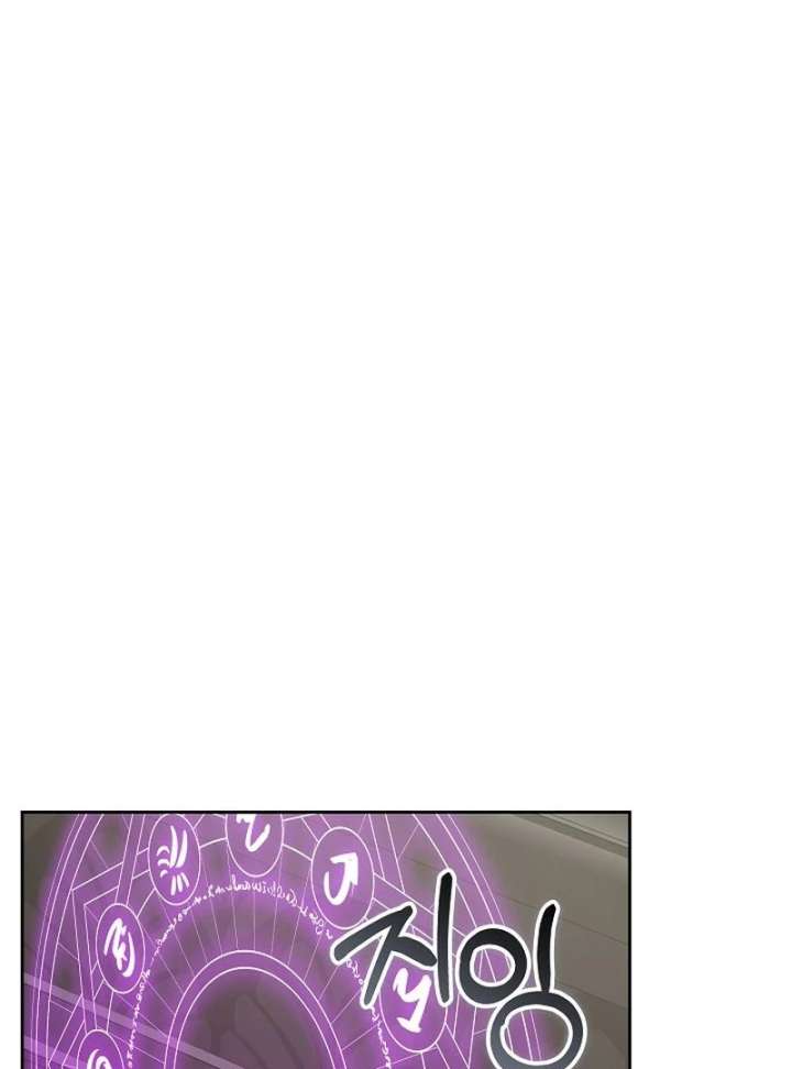 The Reason Why That Villainess Picked Up A Sword Chapter 32 - Page 116