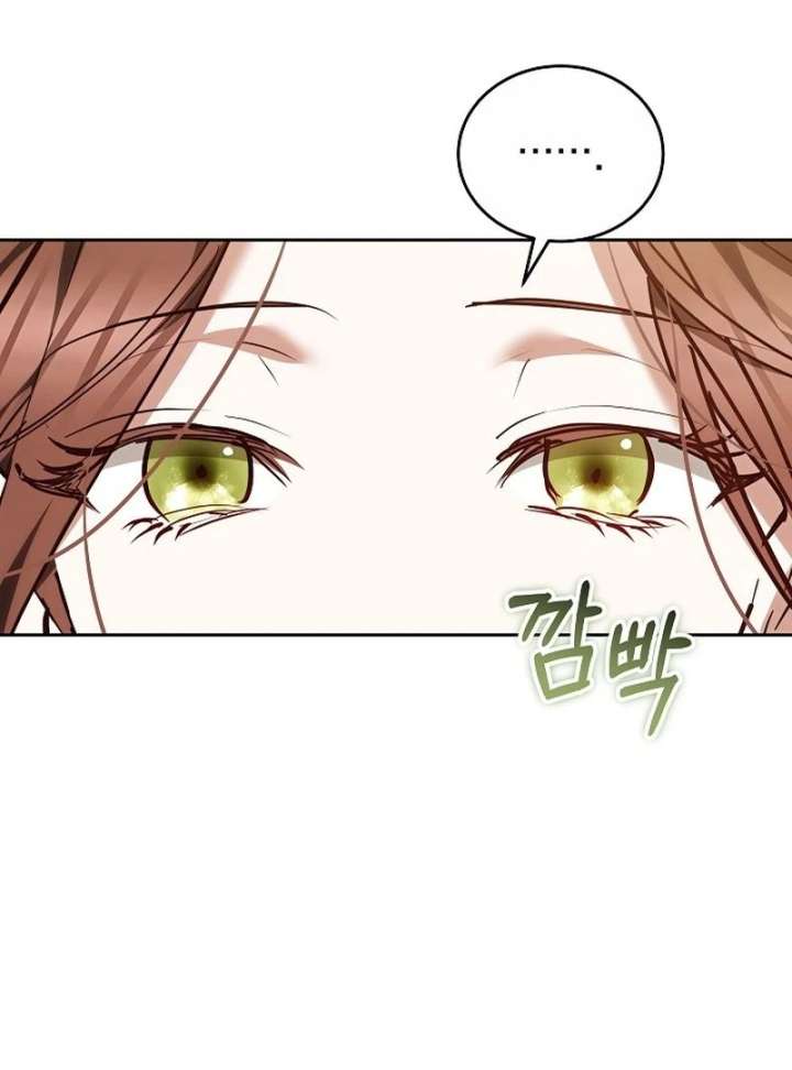 The Reason Why That Villainess Picked Up A Sword Chapter 33 - Page 6