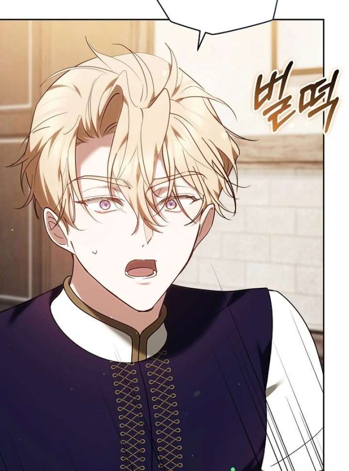 The Reason Why That Villainess Picked Up A Sword Chapter 33 - Page 31