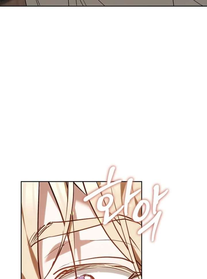 The Reason Why That Villainess Picked Up A Sword Chapter 33 - Page 33