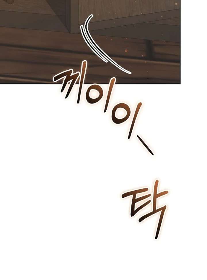 The Reason Why That Villainess Picked Up A Sword Chapter 33 - Page 60