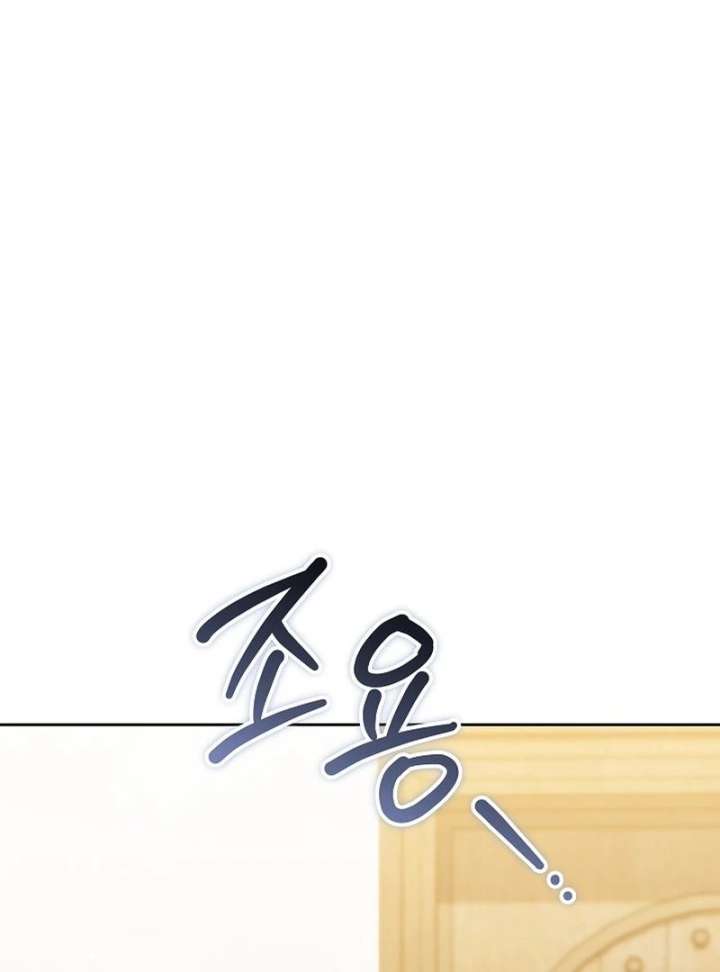 The Reason Why That Villainess Picked Up A Sword Chapter 33 - Page 61