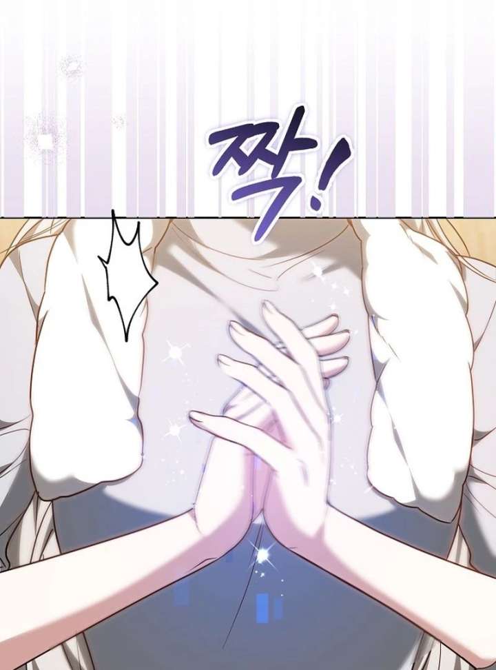 The Reason Why That Villainess Picked Up A Sword Chapter 33 - Page 66