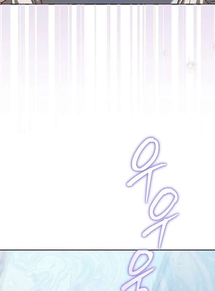 The Reason Why That Villainess Picked Up A Sword Chapter 33 - Page 67