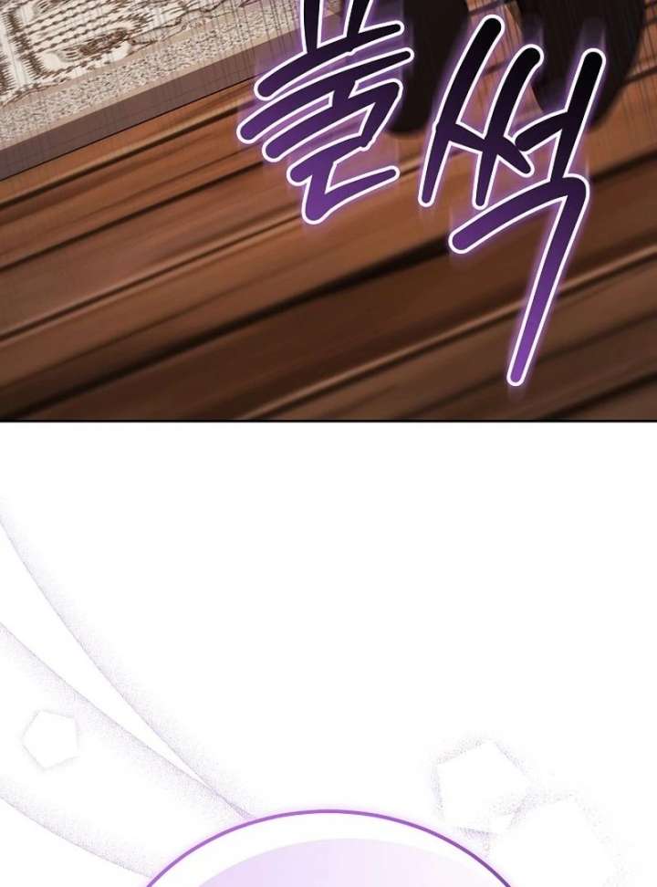 The Reason Why That Villainess Picked Up A Sword Chapter 33 - Page 125