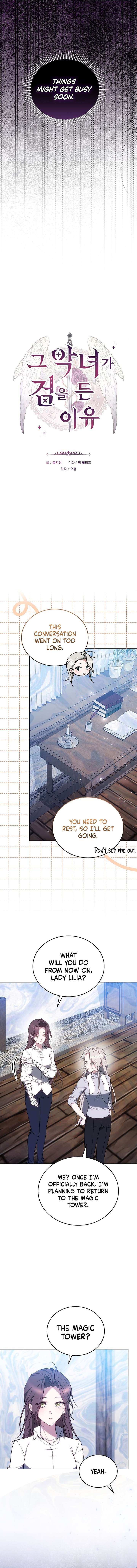 The Reason Why That Villainess Picked Up A Sword Chapter 34 - Page 9