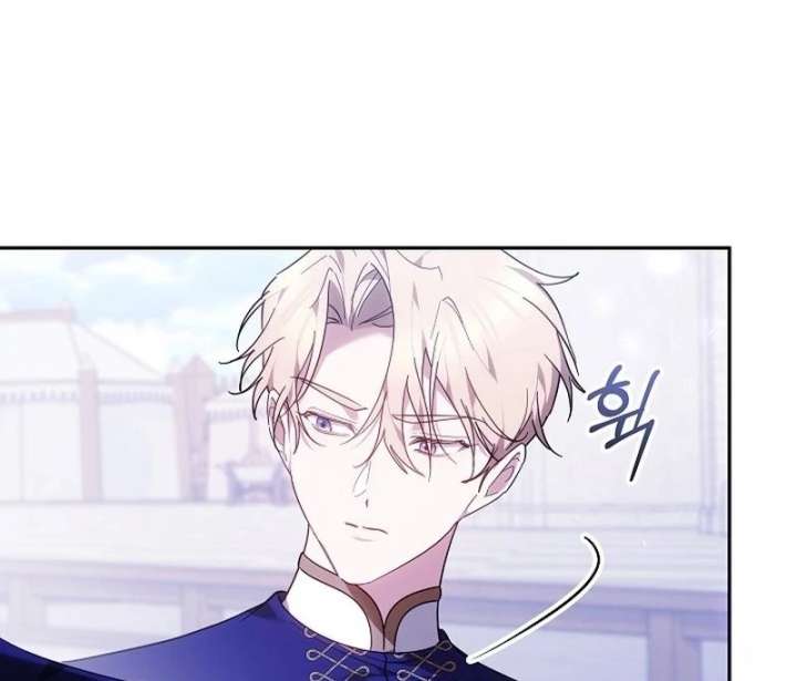 The Reason Why That Villainess Picked Up A Sword Chapter 39 - Page 4