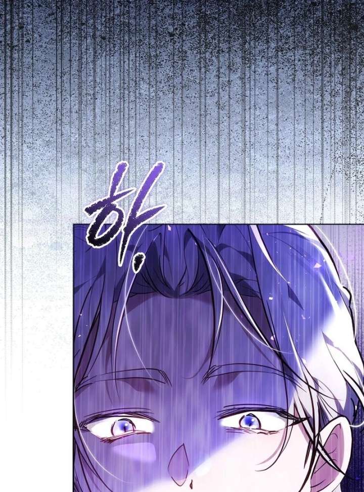 The Reason Why That Villainess Picked Up A Sword Chapter 39 - Page 32