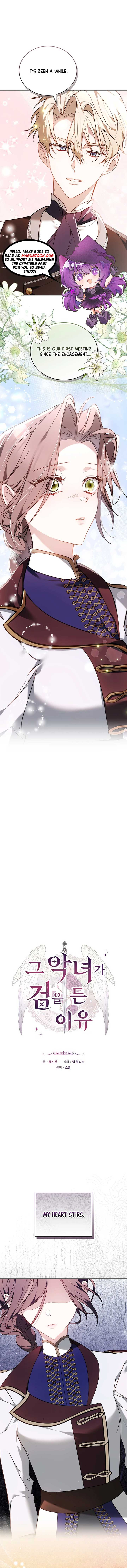 The Reason Why That Villainess Picked Up A Sword Chapter 4 - Page 1