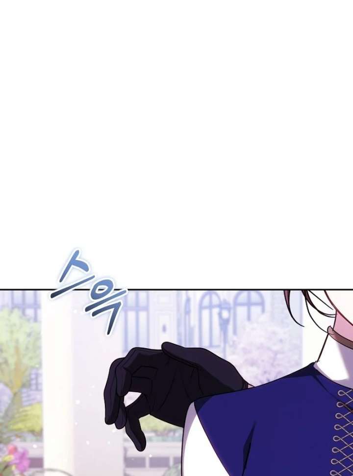 The Reason Why That Villainess Picked Up A Sword Chapter 40 - Page 22