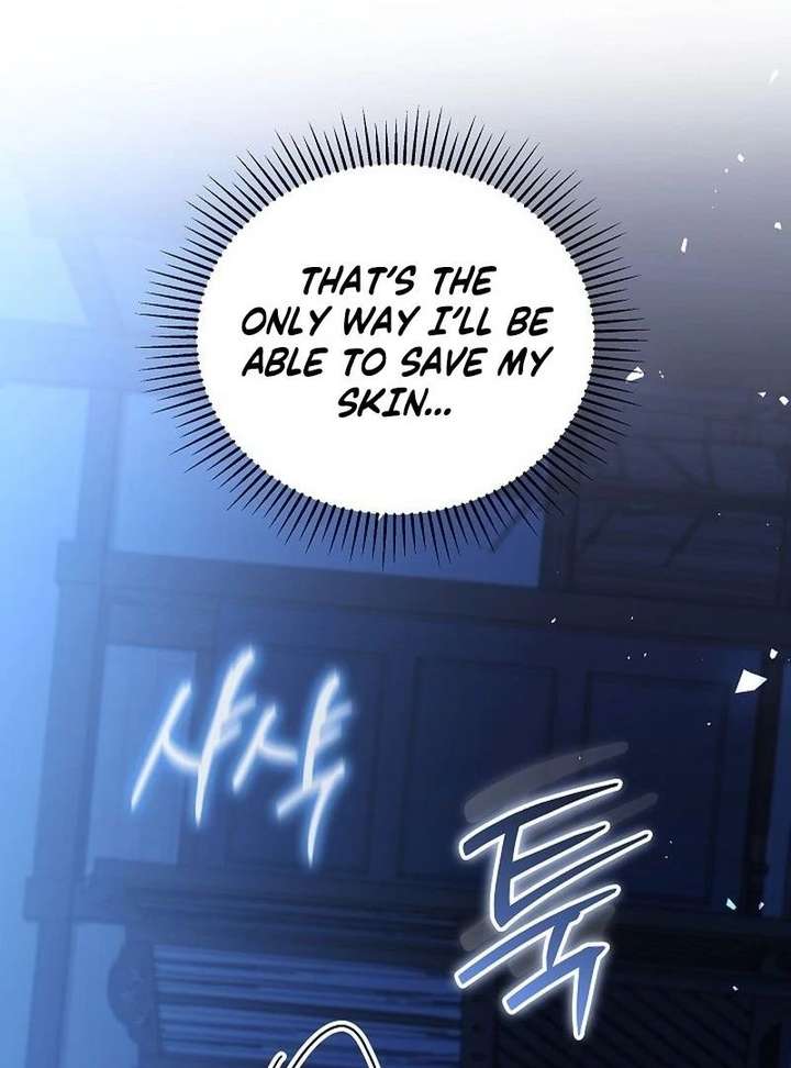 The Reason Why That Villainess Picked Up A Sword Chapter 41 - Page 14