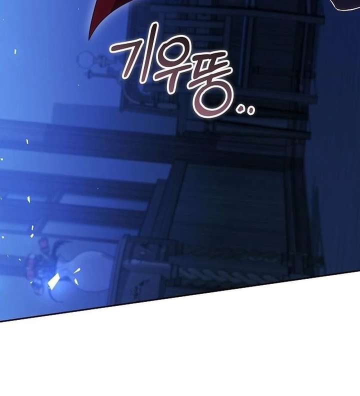 The Reason Why That Villainess Picked Up A Sword Chapter 41 - Page 16