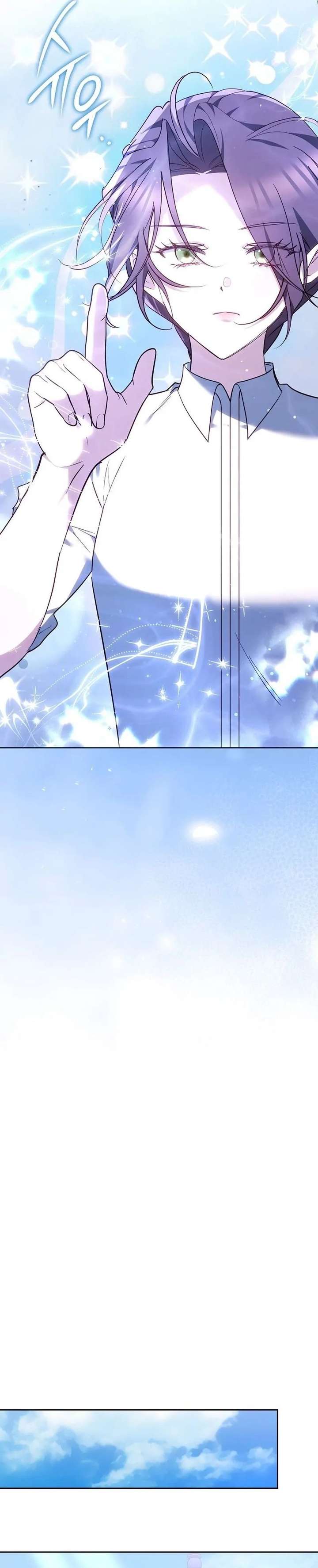 The Reason Why That Villainess Picked Up A Sword Chapter 41 - Page 88
