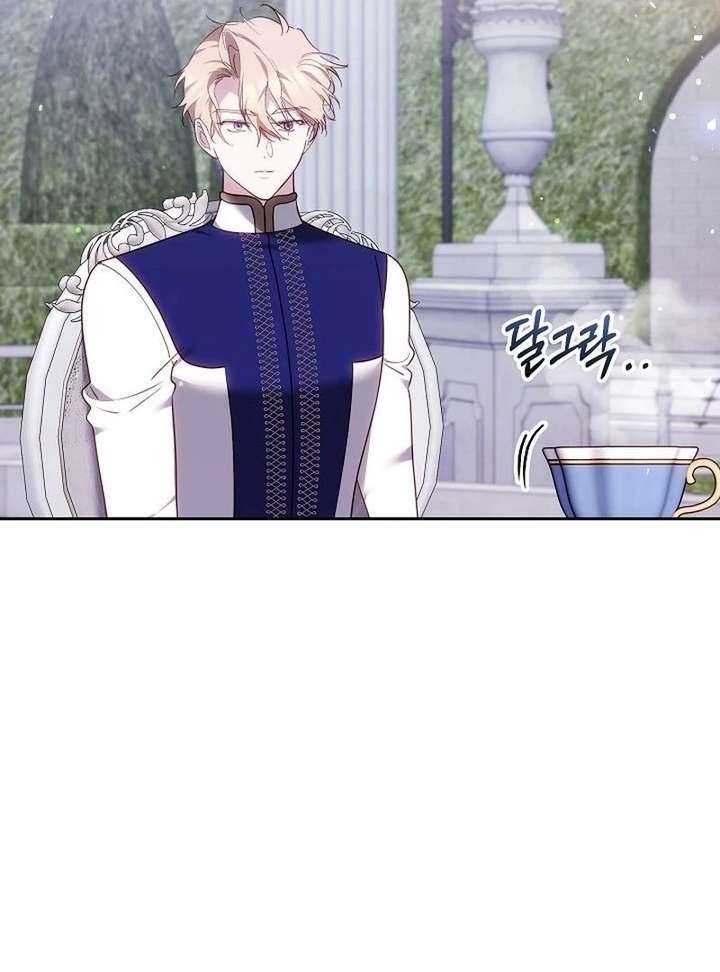 The Reason Why That Villainess Picked Up A Sword Chapter 41 - Page 95