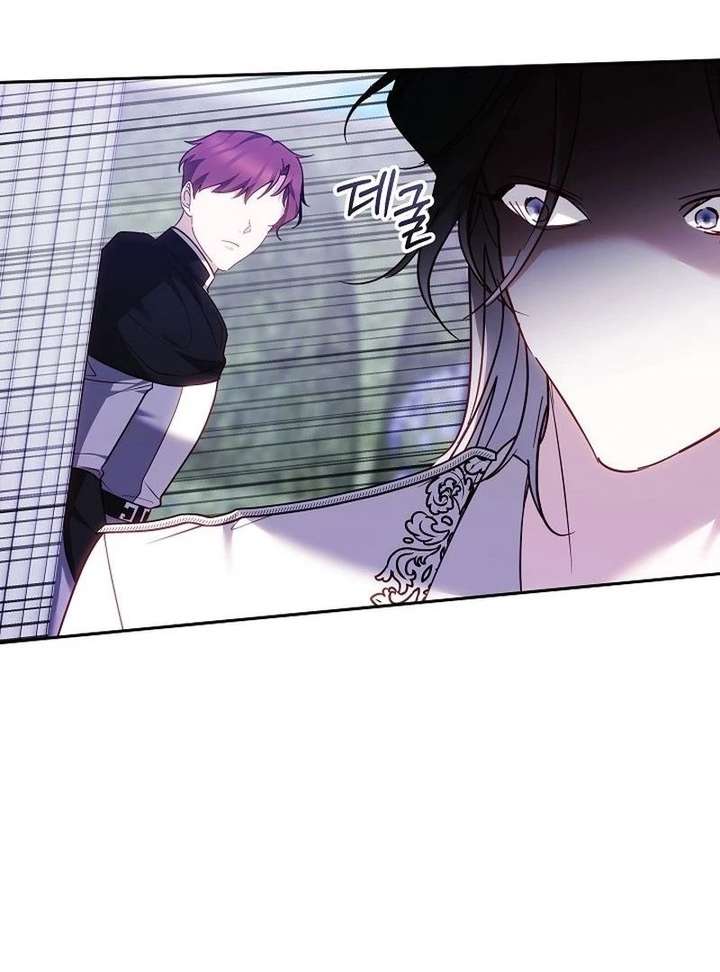 The Reason Why That Villainess Picked Up A Sword Chapter 41 - Page 127