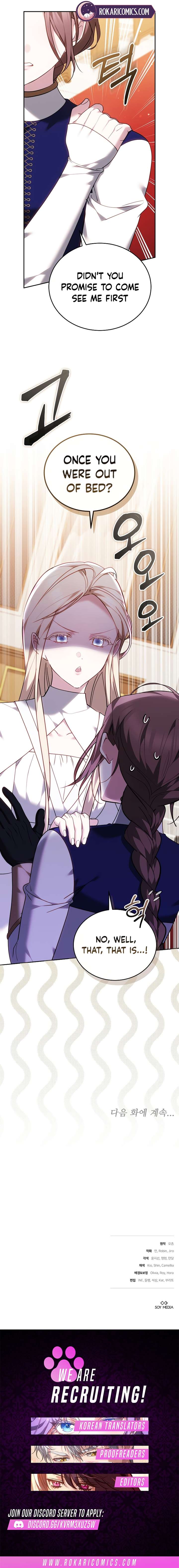 The Reason Why That Villainess Picked Up A Sword Chapter 42 - Page 17