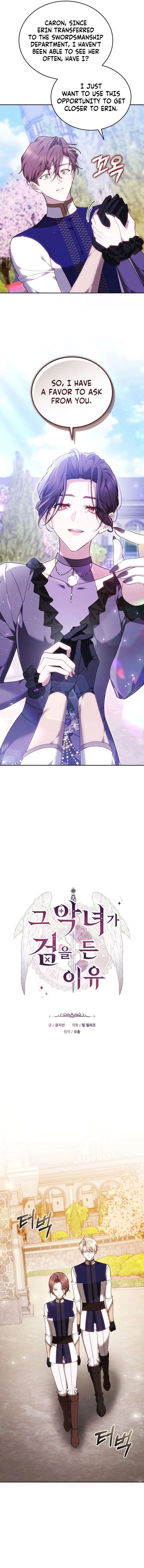 The Reason Why That Villainess Picked Up A Sword Chapter 45 - Page 8