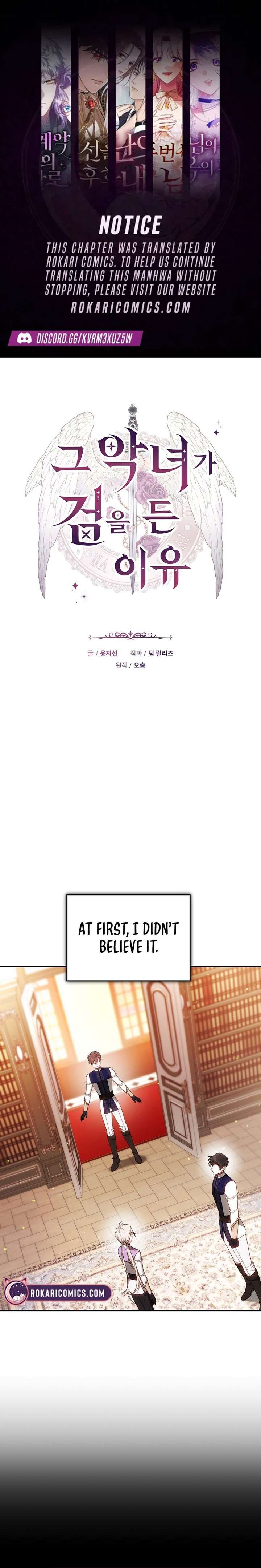 The Reason Why That Villainess Picked Up A Sword Chapter 46 - Page 1