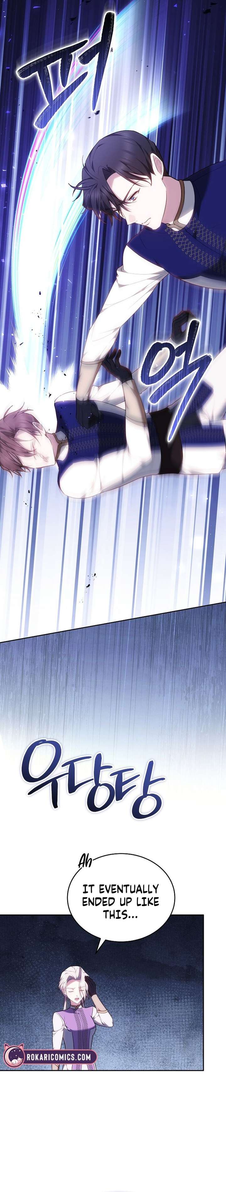 The Reason Why That Villainess Picked Up A Sword Chapter 46 - Page 10