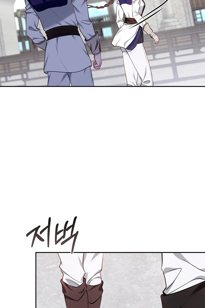 The Reason Why That Villainess Picked Up A Sword Chapter 5 - Page 31