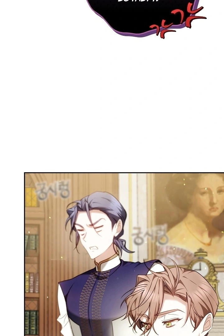 The Reason Why That Villainess Picked Up A Sword Chapter 5 - Page 85