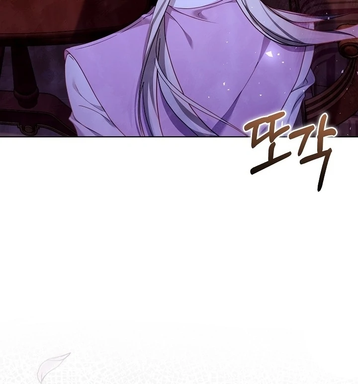 The Reason Why That Villainess Picked Up A Sword Chapter 5 - Page 121