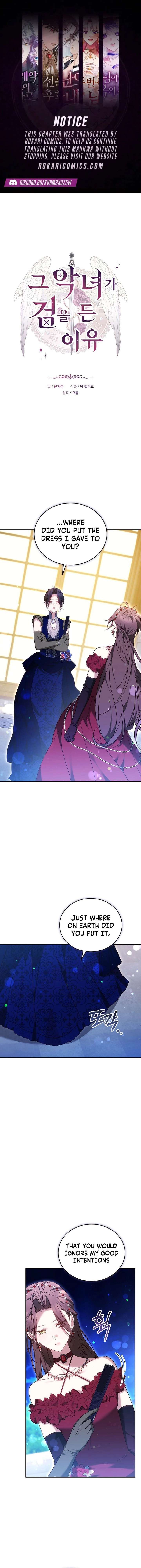 The Reason Why That Villainess Picked Up A Sword Chapter 50 - Page 1