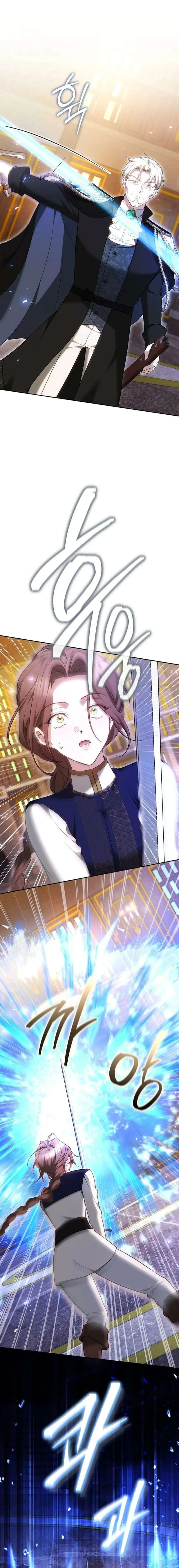 The Reason Why That Villainess Picked Up A Sword Chapter 55 - Page 19