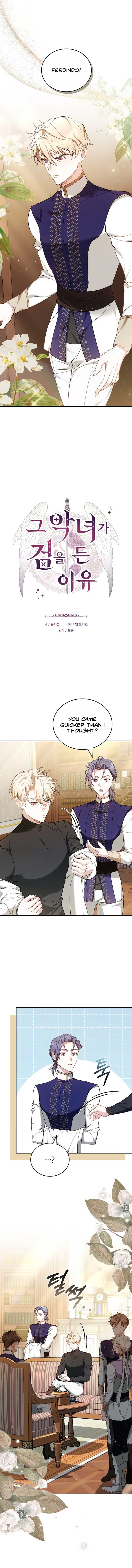 The Reason Why That Villainess Picked Up A Sword Chapter 6 - Page 4