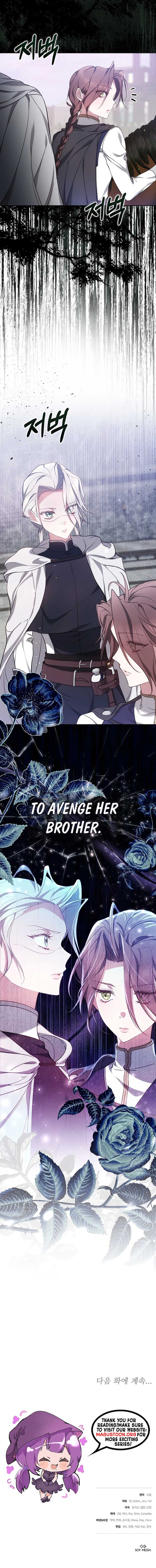 The Reason Why That Villainess Picked Up A Sword Chapter 6 - Page 17