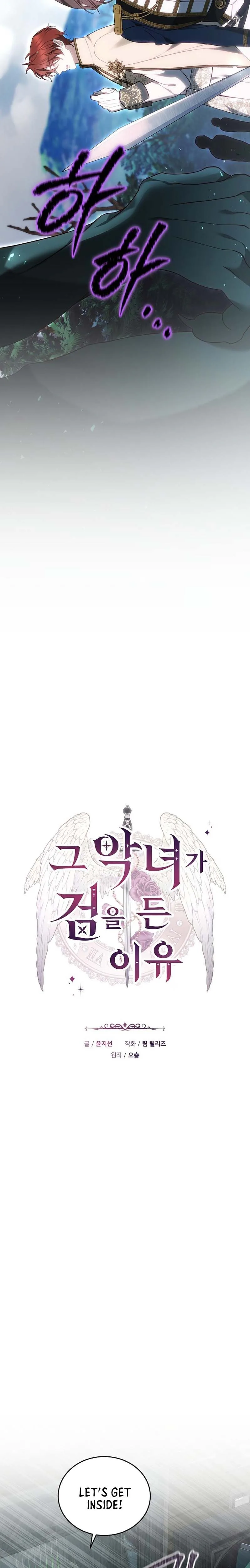 The Reason Why That Villainess Picked Up A Sword Chapter 60 - Page 6